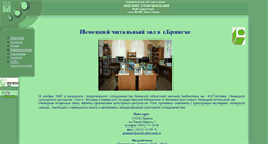 Desktop Screenshot of dls.scilib.debryansk.ru
