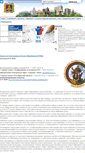 Mobile Screenshot of edu.debryansk.ru